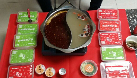 香见外卖火锅加盟店