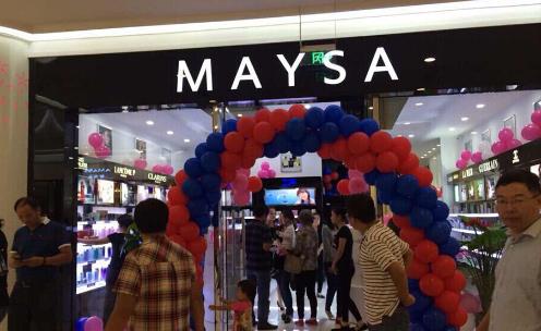 美莎化妆品加盟店