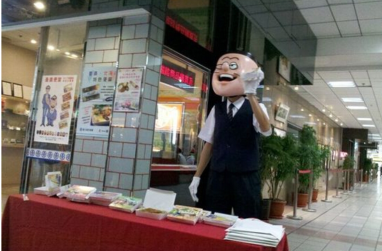 老夫子快餐加盟店