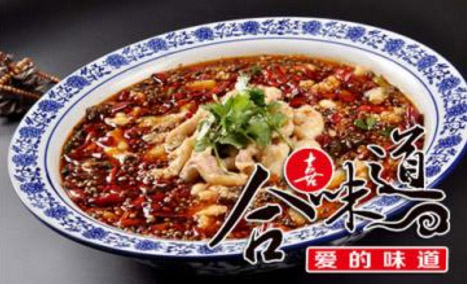 合喜味道加盟