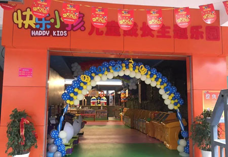 快乐小孩儿童乐园加盟