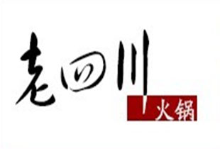 老四川火锅加盟