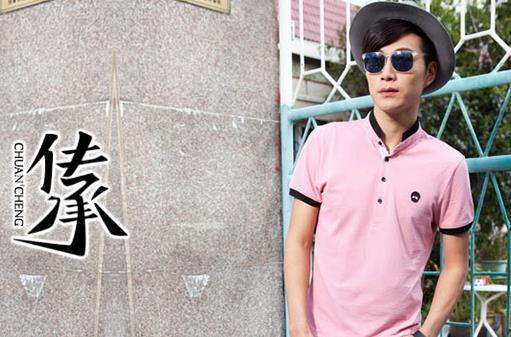 传承男装加盟店