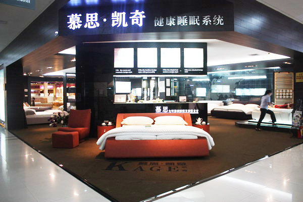 慕思床垫加盟店