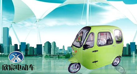 欣宸电动车加盟