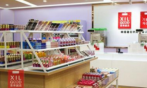 喜来诚品加盟店