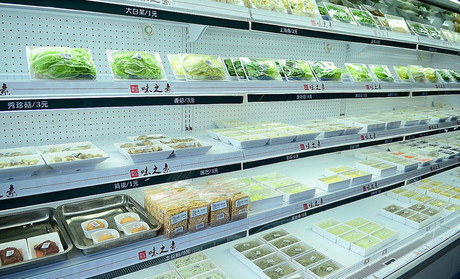 味之素火锅加盟