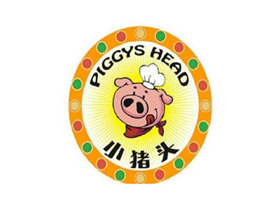 小猪头自助火锅