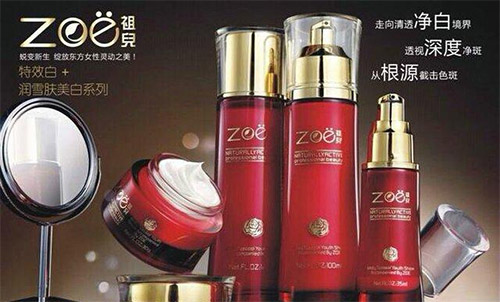 祖儿化妆品加盟