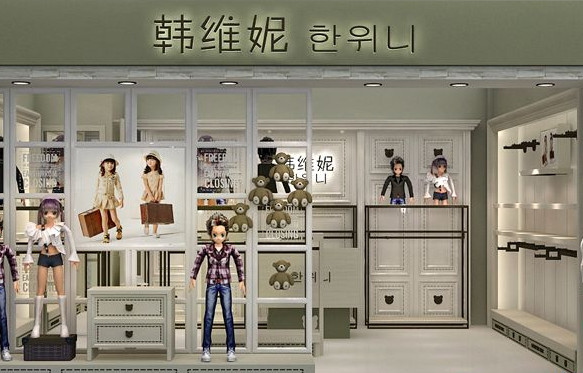 韩维妮童装加盟店