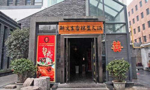 解先生香辣蟹加盟