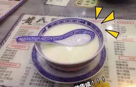 黄氏姜撞奶加盟