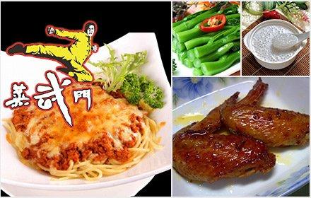 蒸武门点心加盟