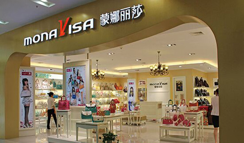 蒙娜丽莎皮具加盟店