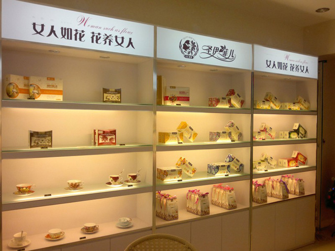 圣伊菲儿花草茶加盟