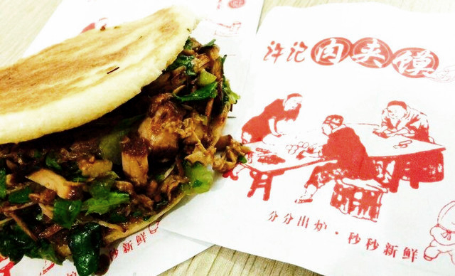 许记肉夹馍加盟