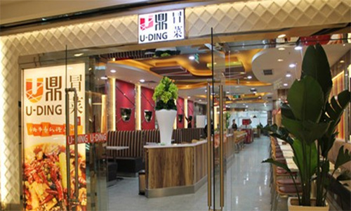 u鼎冒菜加盟店