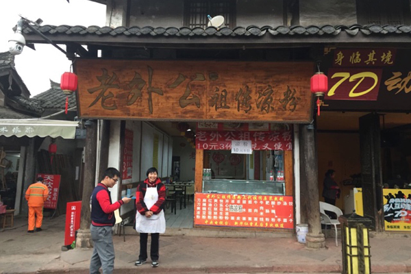 9.3万元以上加盟