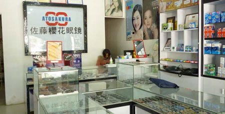 佐藤樱花眼镜加盟