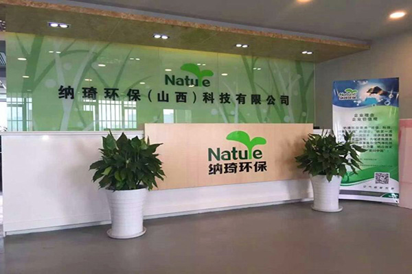 纳琦环保加盟