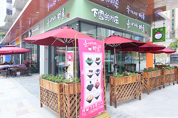 下雪的村庄加盟