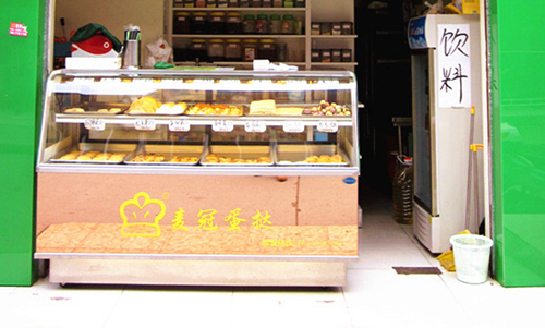 麦冠蛋挞王加盟