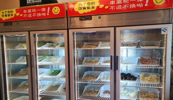 盖满川麻辣涮串加盟