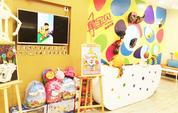 星宝贝早教加盟店