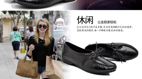 迪兰朵莉女鞋加盟