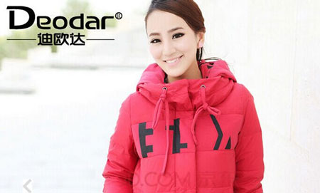 迪欧达羽绒服加盟