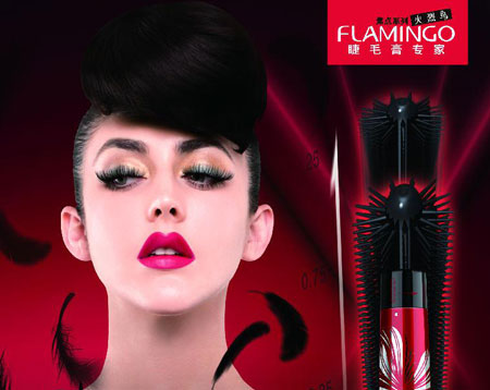 火烈鸟彩妆加盟