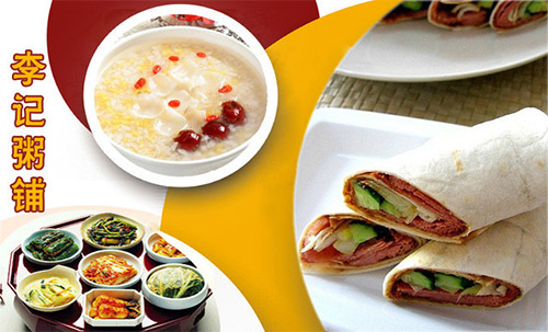 李记粥铺加盟