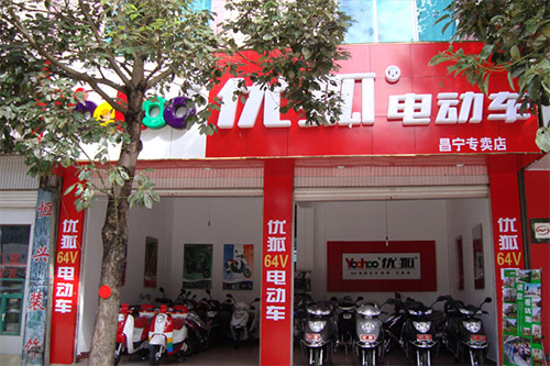 优狐电动车加盟