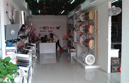 华仕顿厨卫加盟