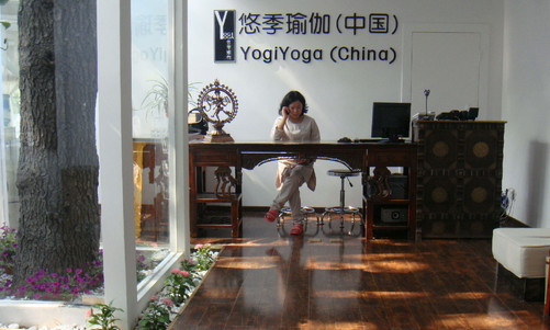 悠季瑜伽加盟店