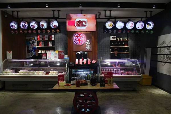 辛元素鸭货加盟店