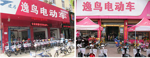 逸鸟电动车加盟