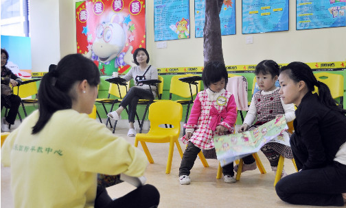 学乐国际早教加盟