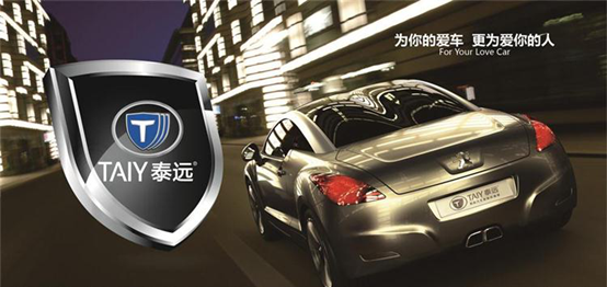 泰远汽车自动防撞器加盟