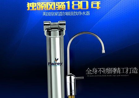 道尔顿净水器加盟