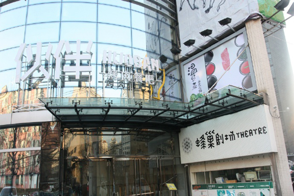 伙伴烤肉餐吧加盟