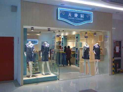 天使园女装