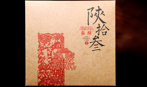 陕拾叁冰饼糖加盟