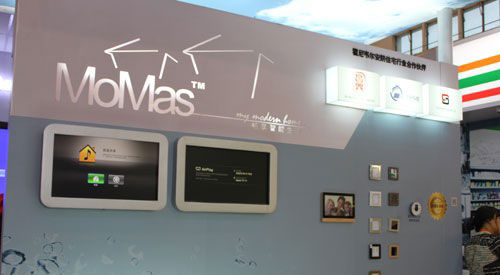 霍尼韦尔智能家居加盟