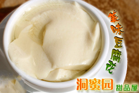 洞蜜园甜品屋加盟