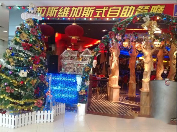 拉斯维加斯式自助餐厅加盟