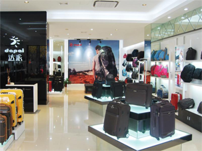 达派箱包加盟