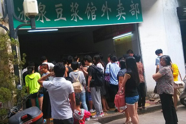 冰泉豆浆加盟