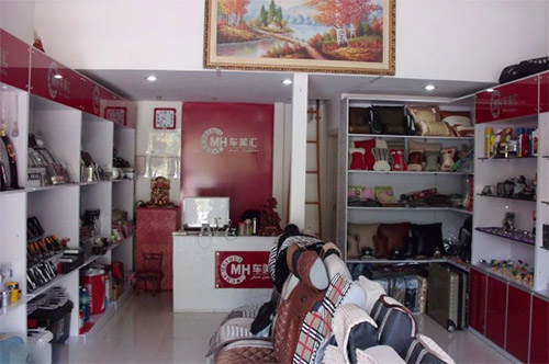 车美汇汽车用品加盟店
