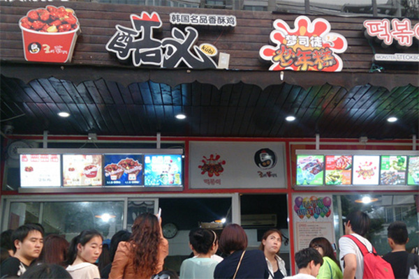 酷义香酥鸡加盟店